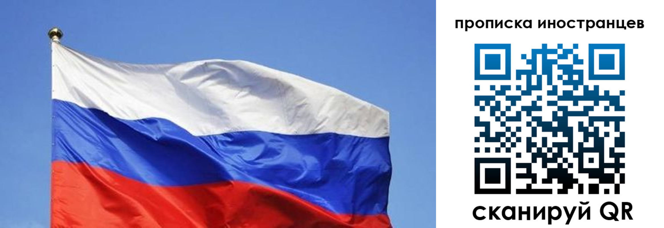 регистрация в Похвистнево