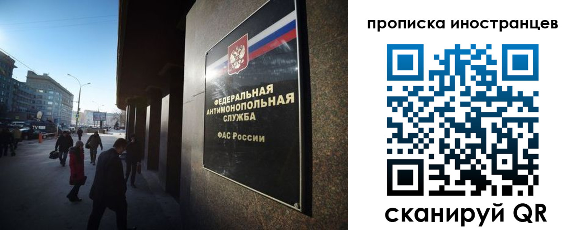 временная регистрация купить в Похвистнево